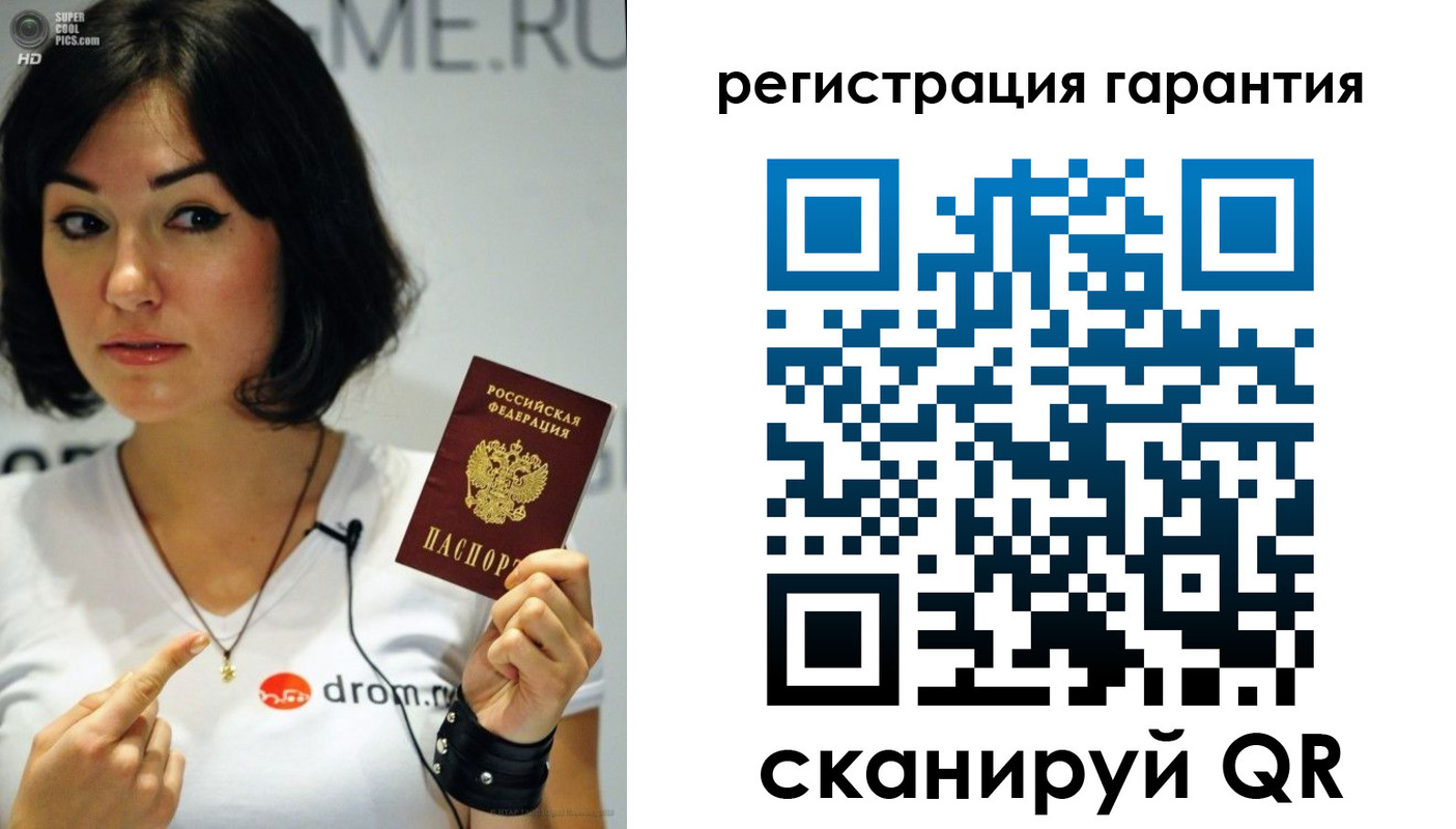временная регистрация гарантия в Черноголовке