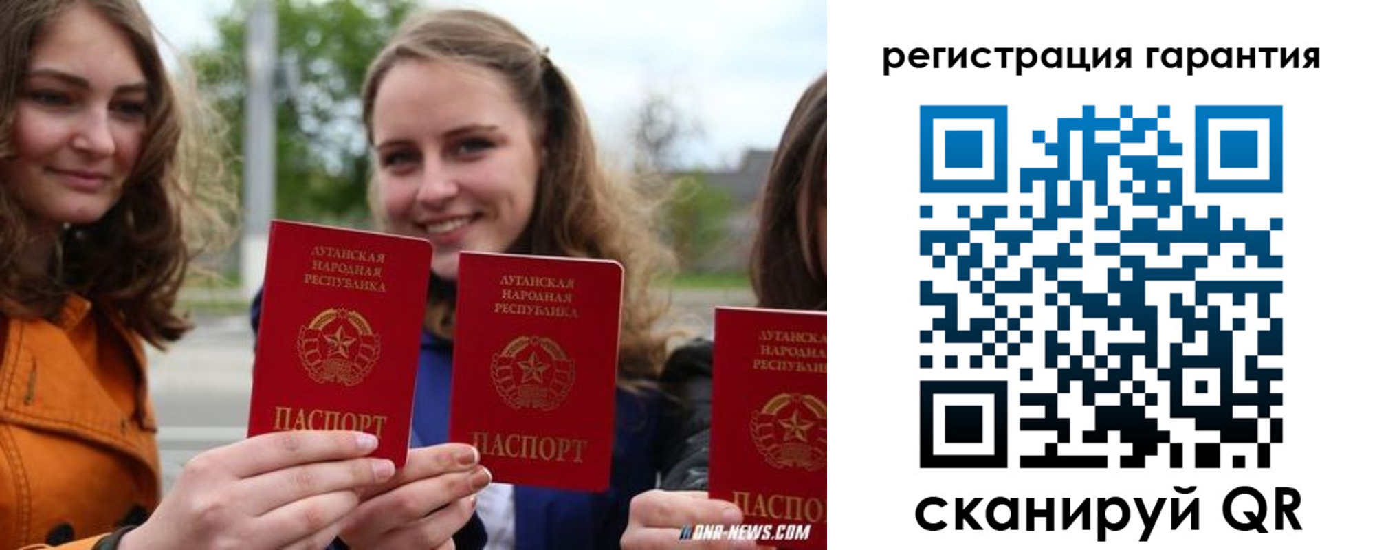 прописка в квартире в Черноголовке
