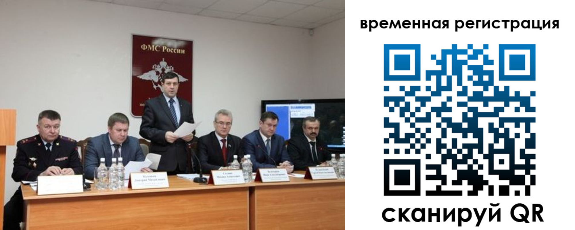 временная регистрация госуслуги в Черноголовке