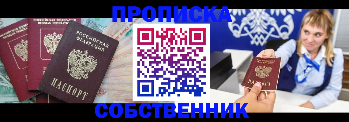 регистрация для дет. сада в Черноголовке